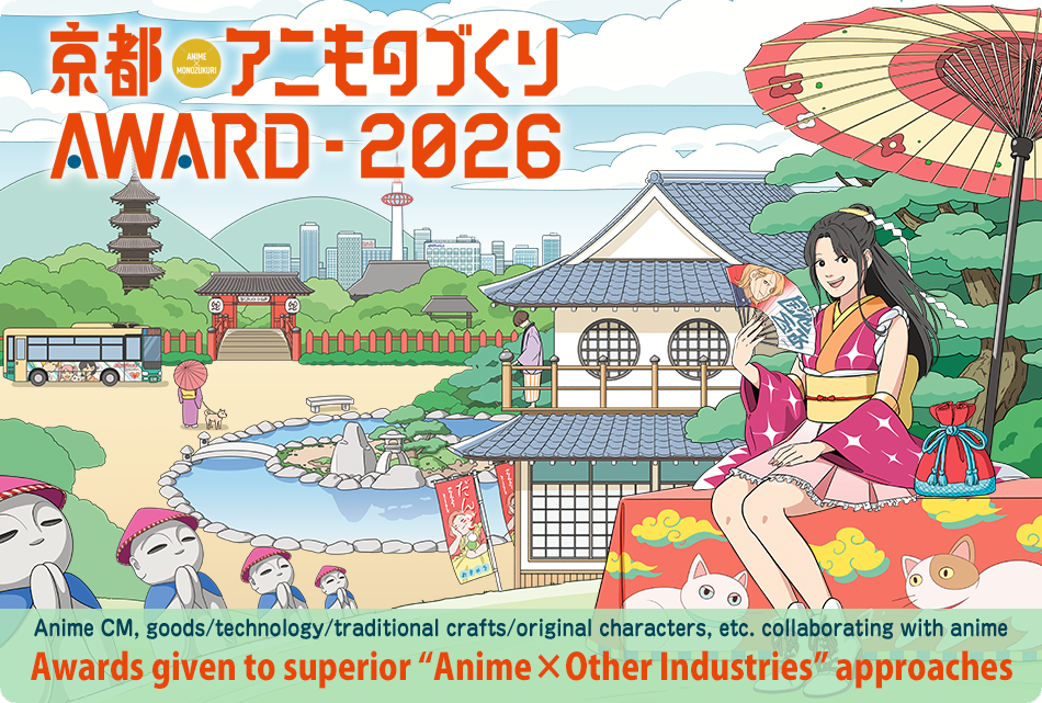 Animonozukuri Awards 2026