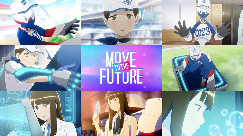 未来の引越を描いたアニメーションムービー「MOVE TO THE FUTURE」シリーズ