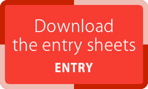 download the entry sheets
