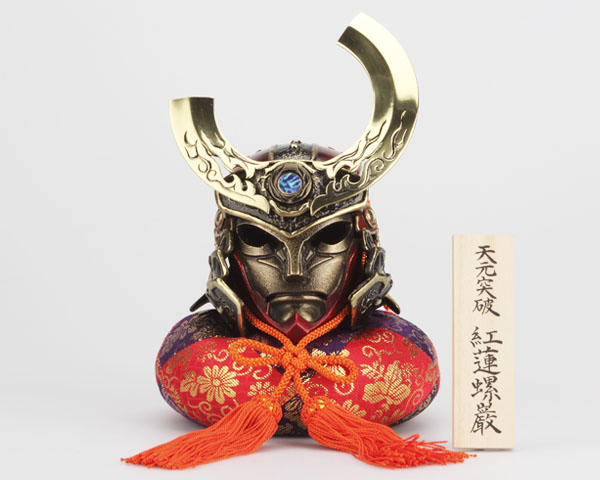 天元突破グレンラガン五月人形兜飾り