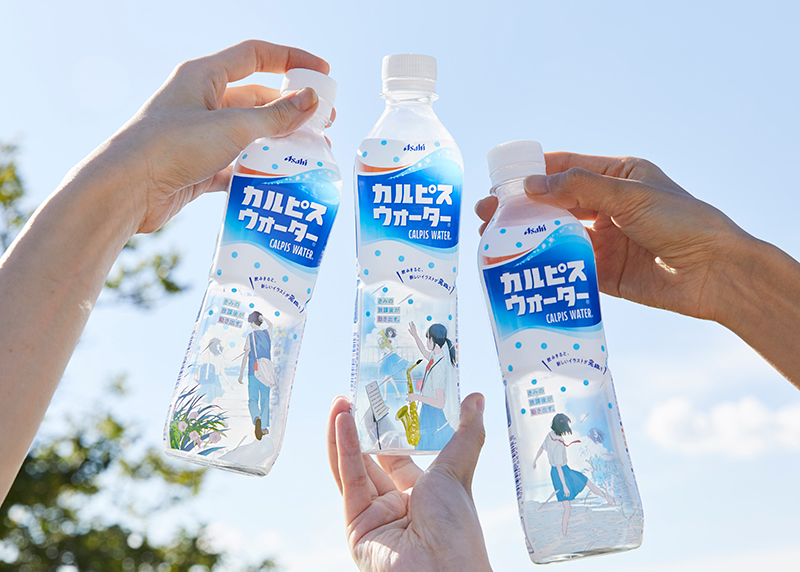 Calpis Emotional Bottle