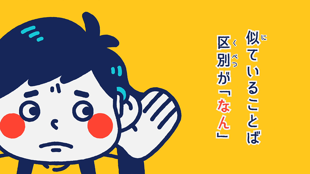 なんちょうなんなん

