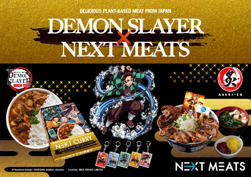 「植物性代替肉スタートアップNext Meats」
  &「鬼滅の刃」コラボキャンペーン/ Plant base Meat “Next Meats” & “ Demon Slayer” Collaboration campaign.