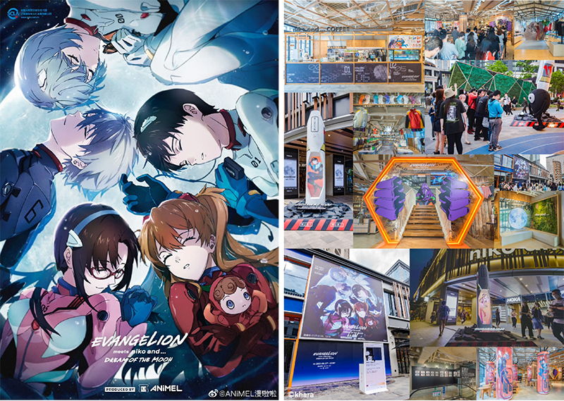 EVANGELION meets niko and…“DREAM OF THE MOON”