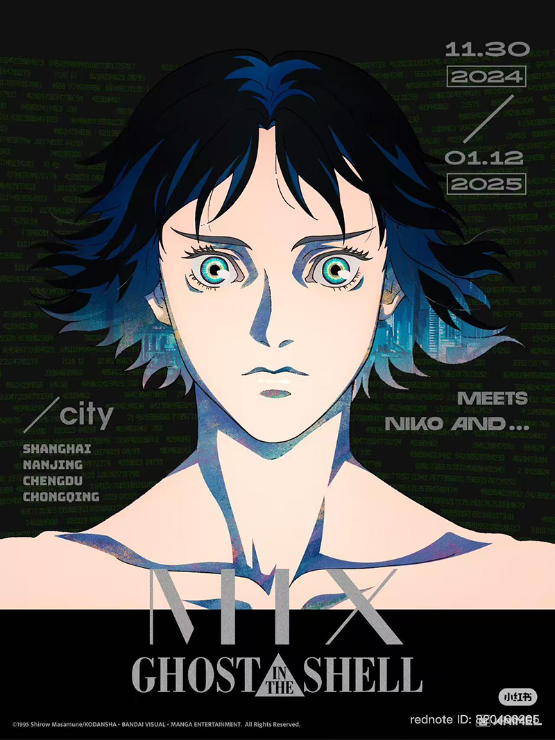 攻殻機動隊 GHOST IN THE SHELL meets niko and…