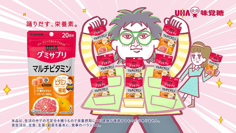 「はいグミサプリ」シリーズ