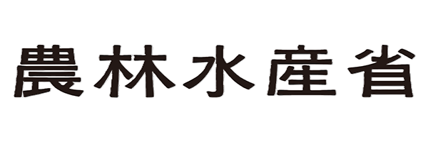 農林水産省